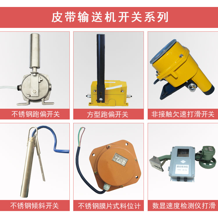 雙向拉繩開關,雙向拉繩開關技術指標KBW-220L礦用往復式拉繩開關