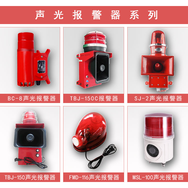 低價促銷WHKL-I、WHKL-II拉繩開關_拉繩開關輸送帶保護裝置