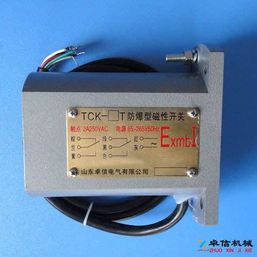 礦山磁開關（TCK-1P、TCK-1T）單極性礦用磁開關采購生產廠家