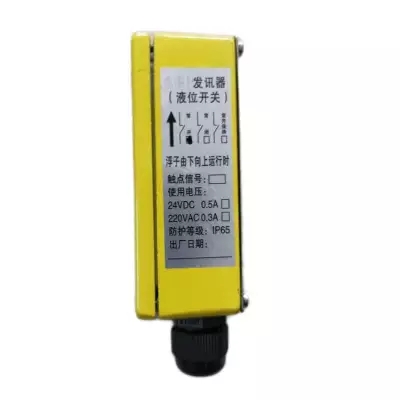 浮球液位控制器HQSW-A/6、化工廠用耐腐蝕阻旋式料位開關FTM260-G4A廠家